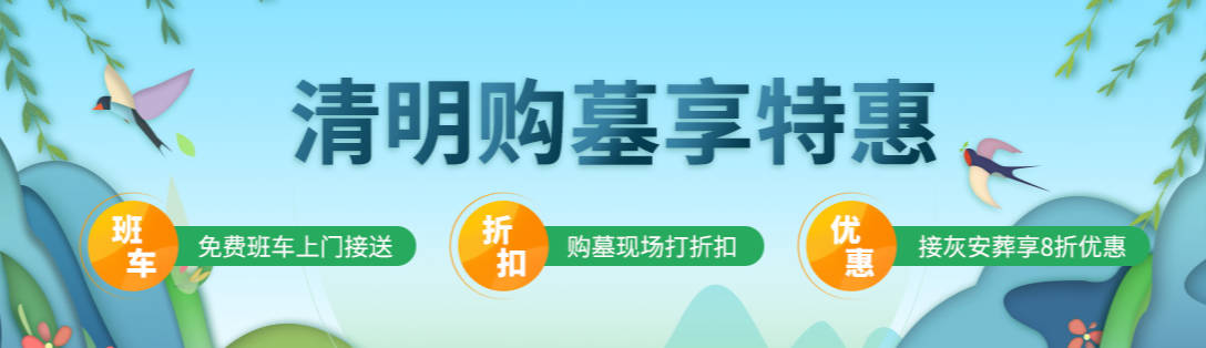 臥碑葬安裝施工過程中需要注意哪些安全問題?
