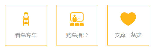 西安農村遷墳習俗深度解析:確保順利與吉祥的關鍵要素