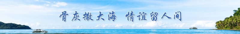 三周年祭日水果擺放的講究與建議